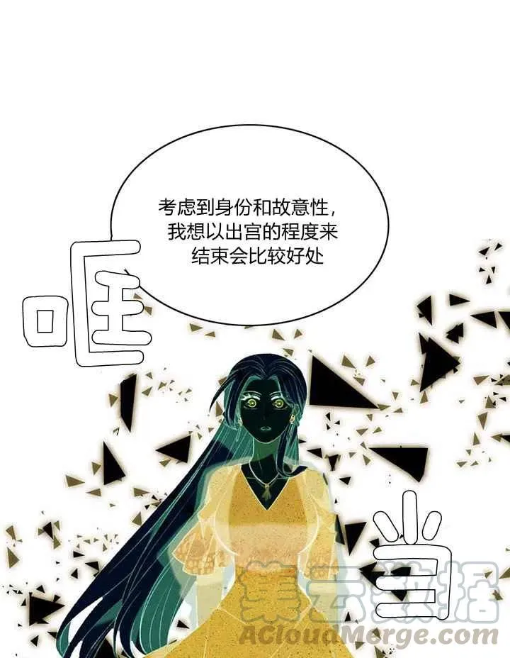 第92话 第35页