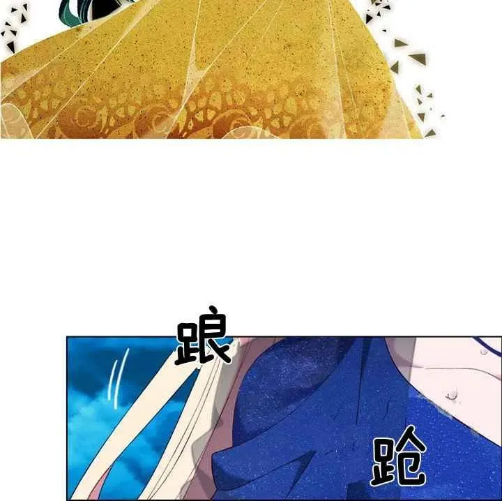 第92话 第36页