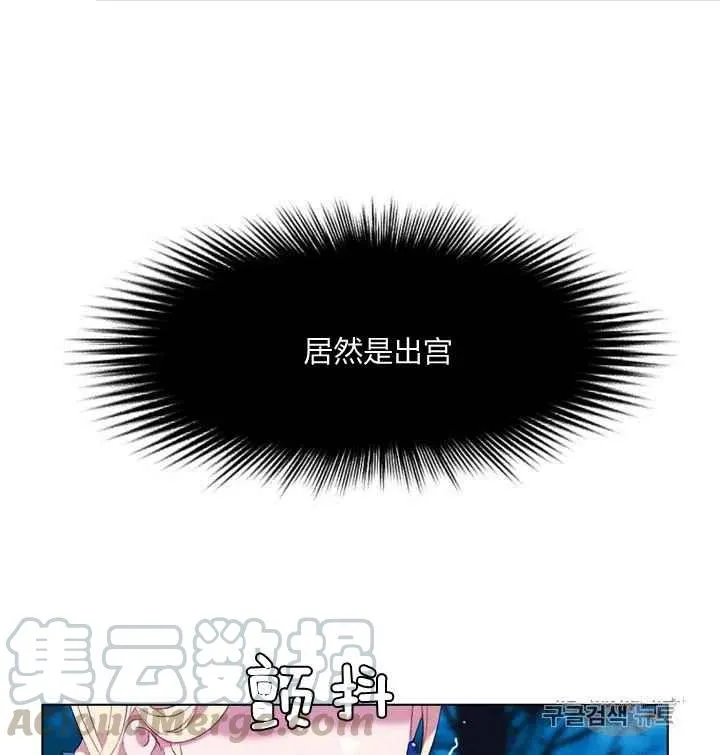 第92话 第37页