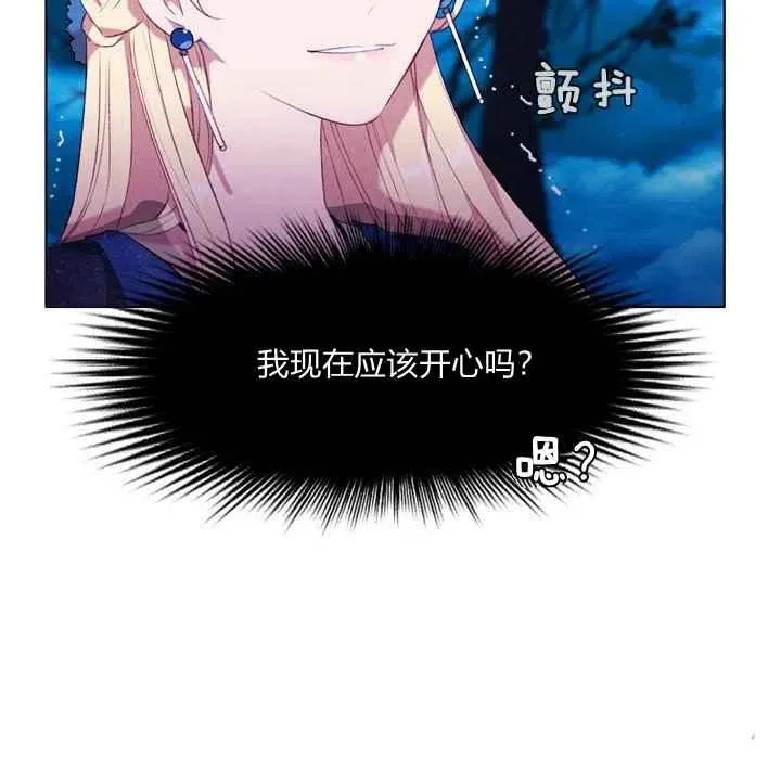 第92话 第38页