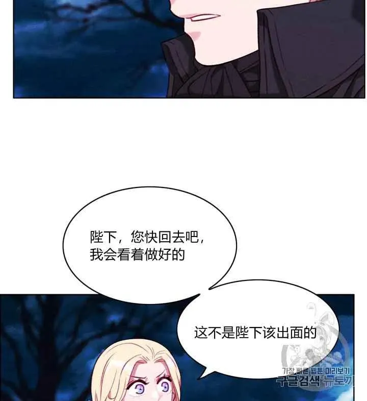 第93话 第6页