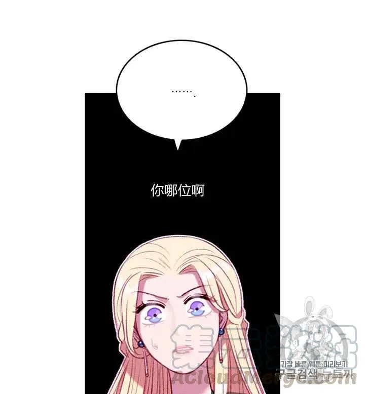 第93话 第9页