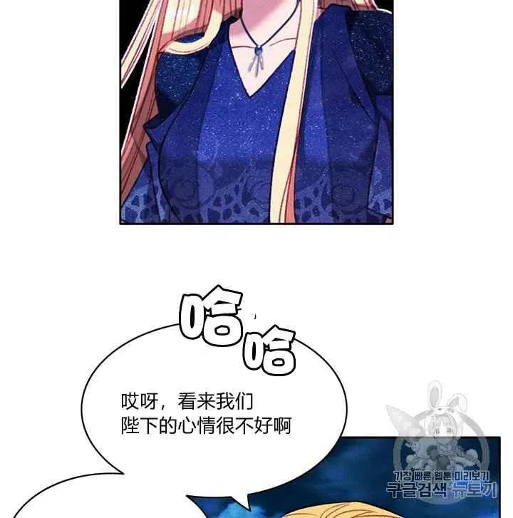 第93话 第10页