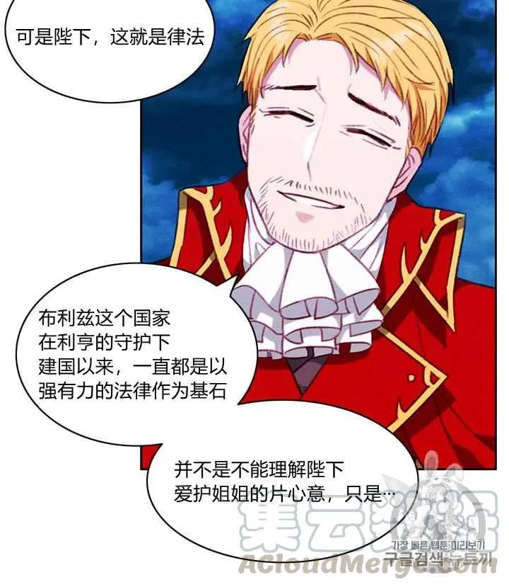 第93话 第11页