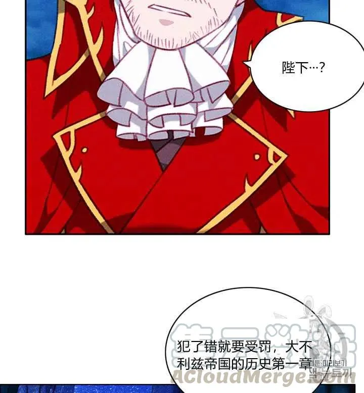 第93话 第13页