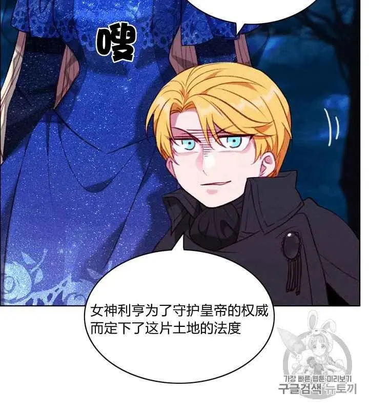 第93话 第14页
