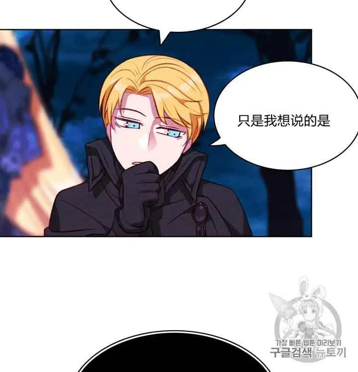 第93话 第18页