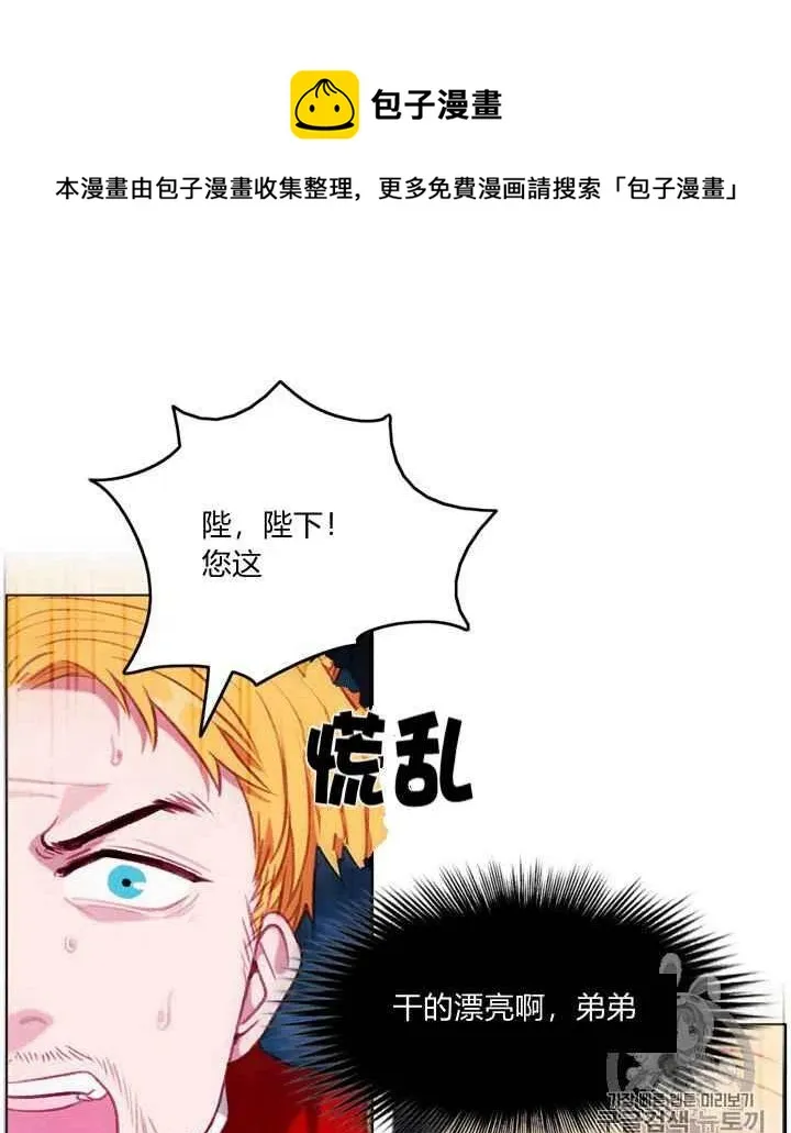 第93话 第22页