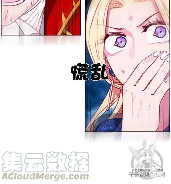 第93话 第23页