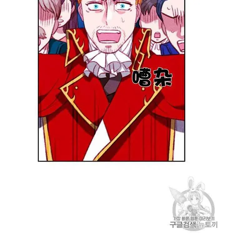 第93话 第26页