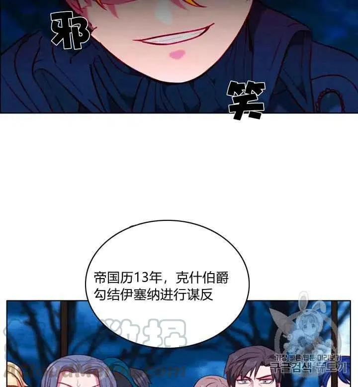 第93话 第29页