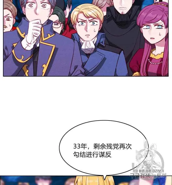 第93话 第30页