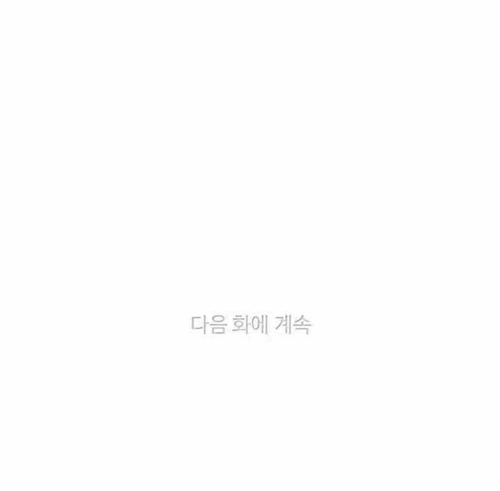第93话 第34页