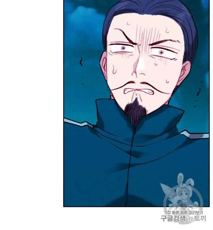 第94话 第5页