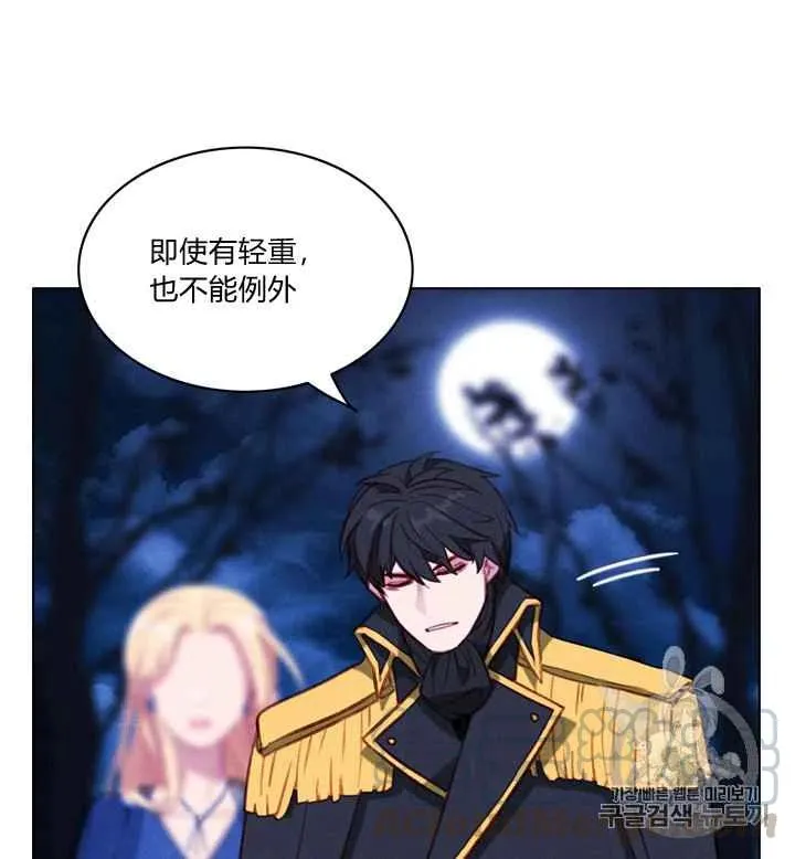第94话 第10页