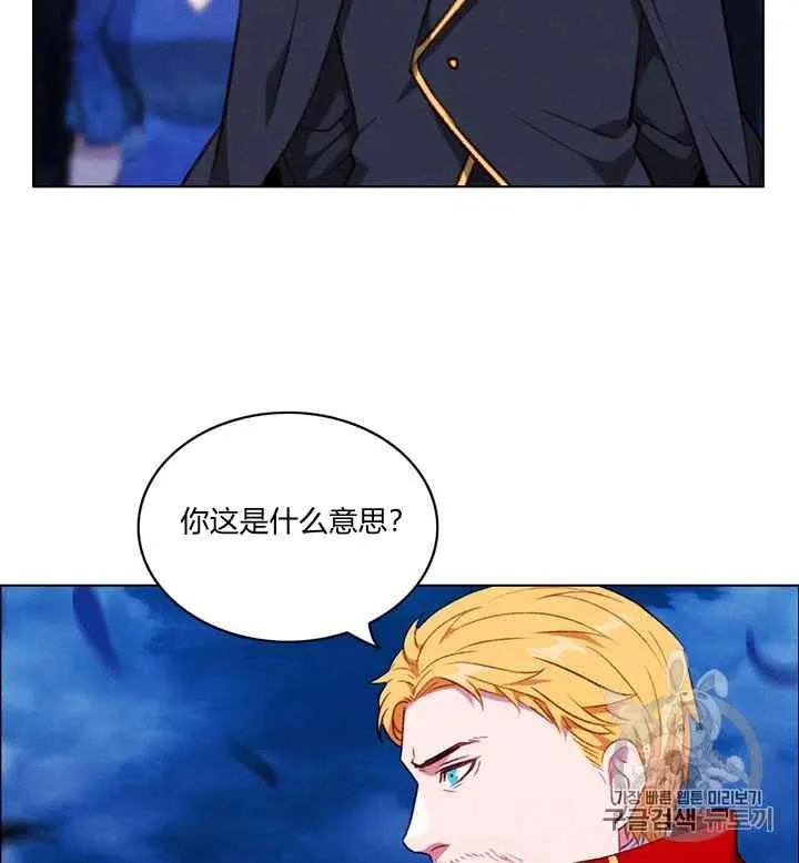 第94话 第11页