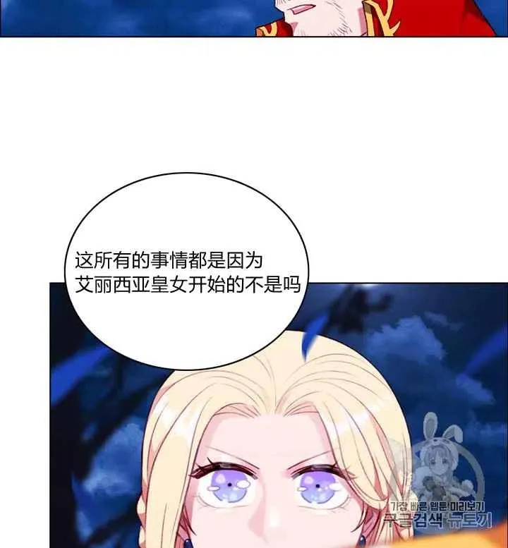 第94话 第12页