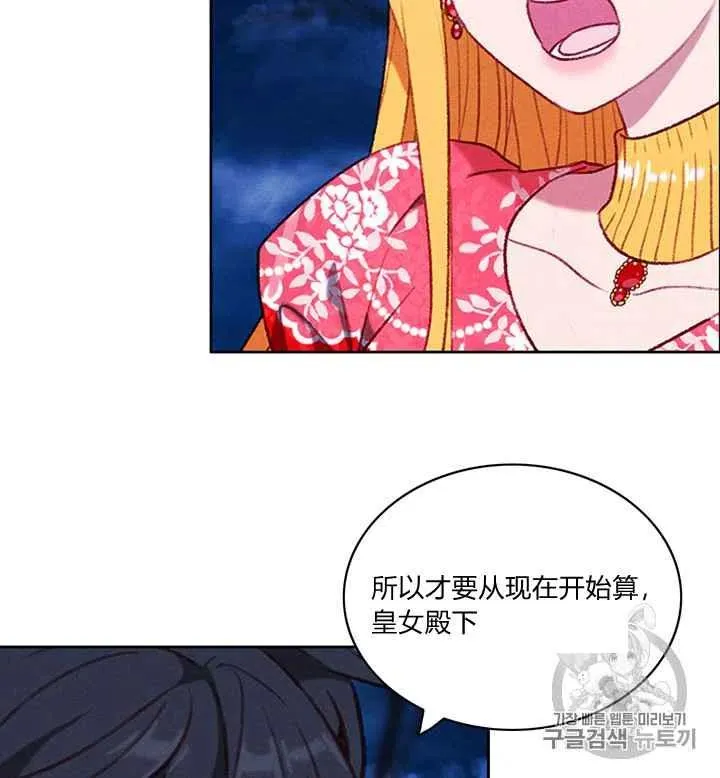 第94话 第17页