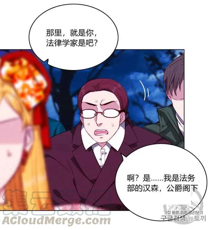 第94话 第19页