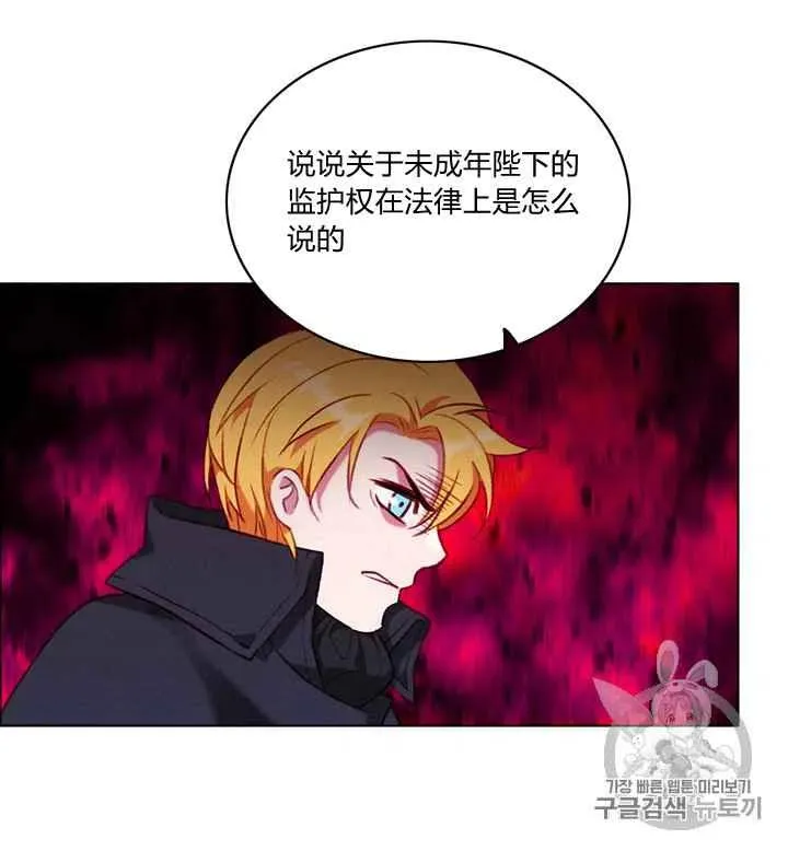 第94话 第20页