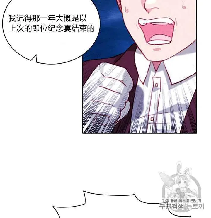 第94话 第23页
