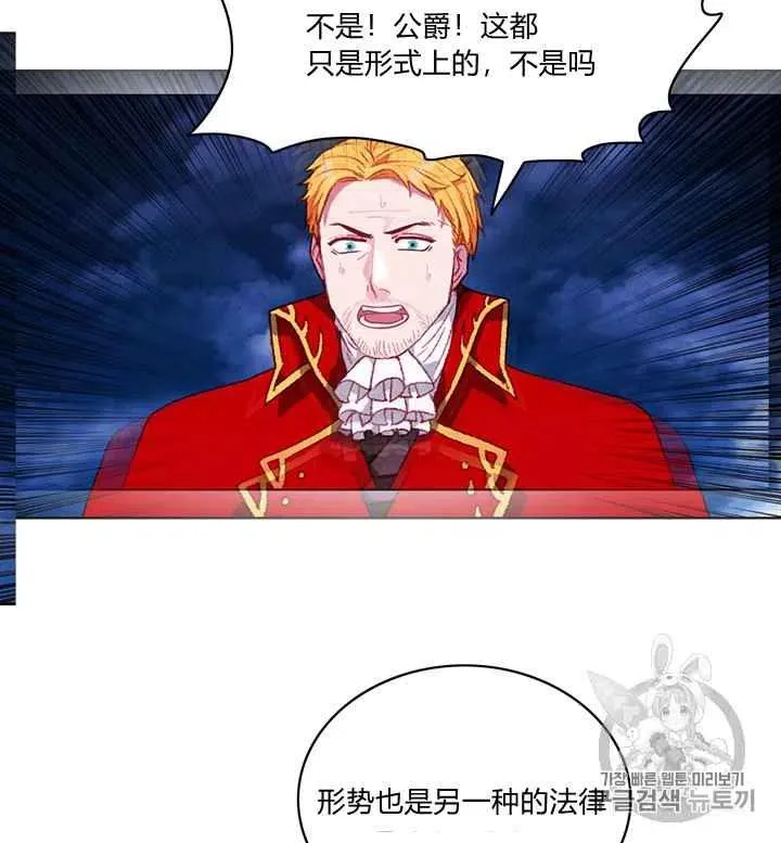 第94话 第24页