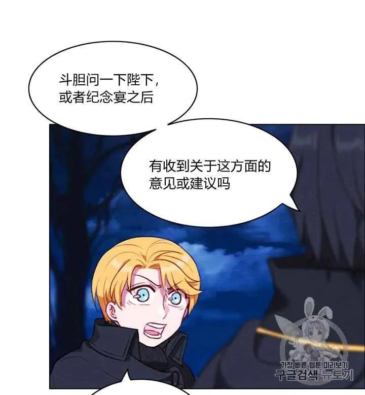 第94话 第27页