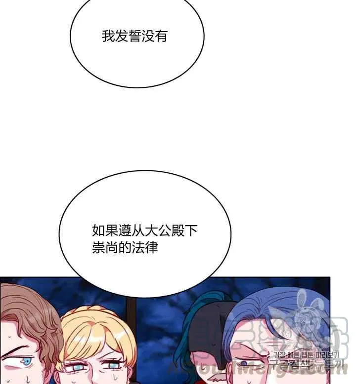 第94话 第28页