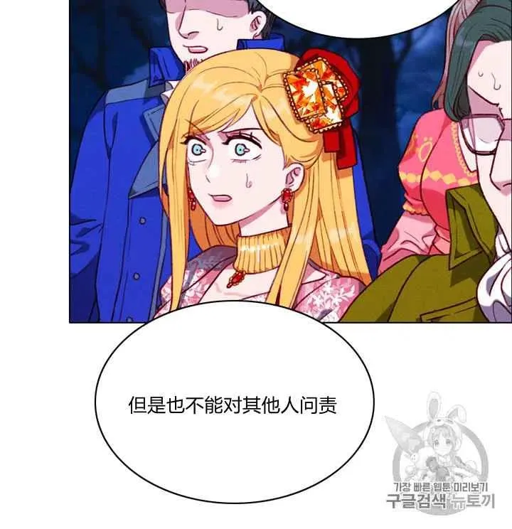 第94话 第30页