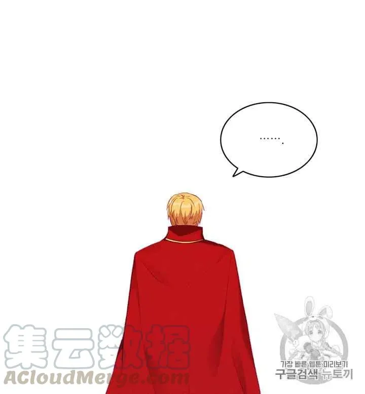 第94话 第31页