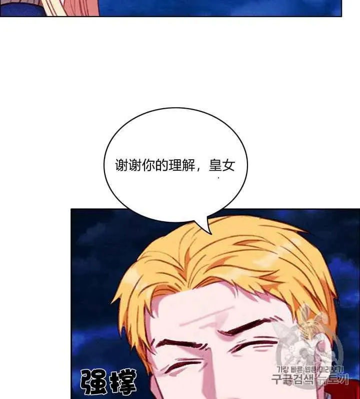 第94话 第36页