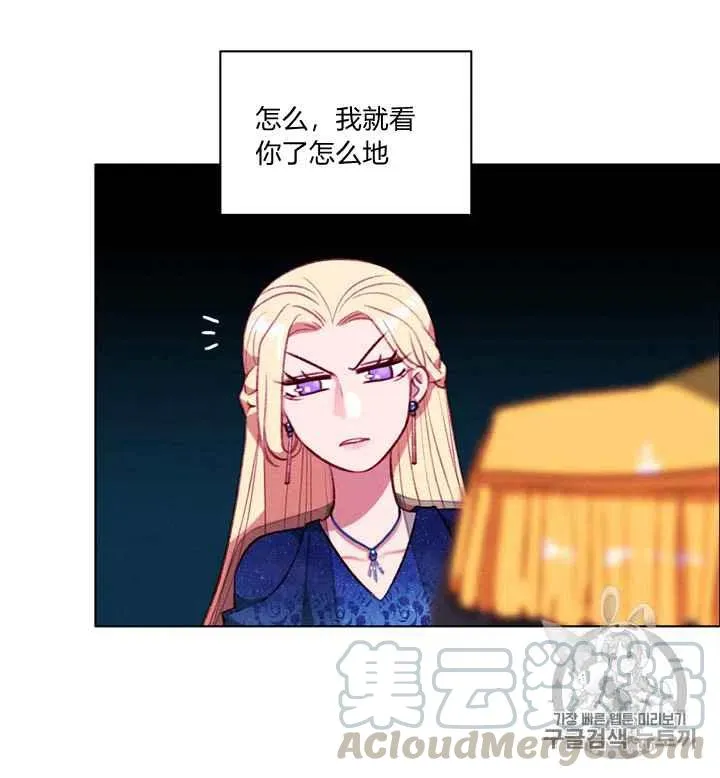 第94话 第40页
