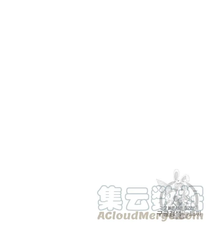 第94话 第43页