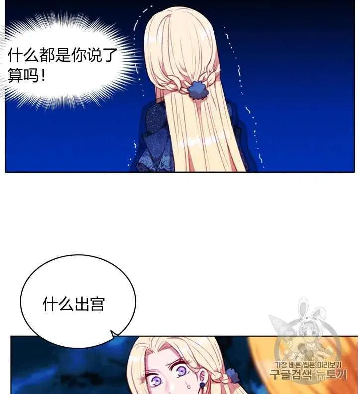 第95话 第4页