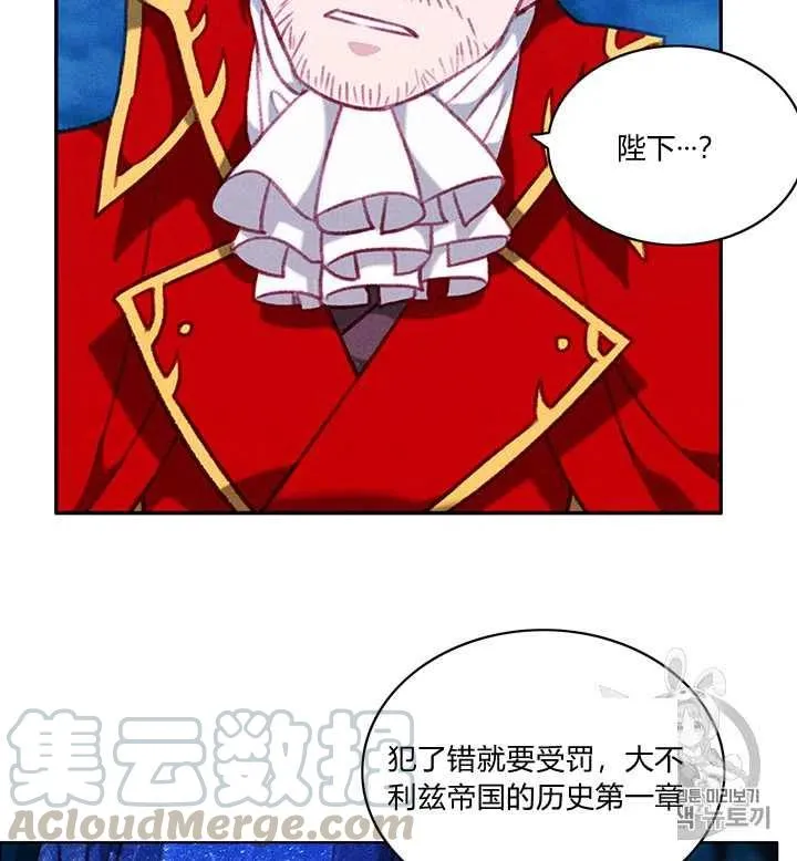 第95话 第13页