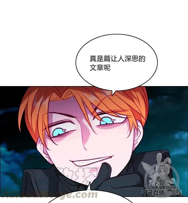 第95话 第15页
