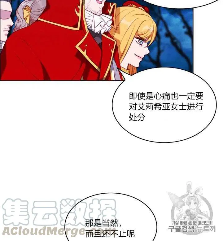 第95话 第17页