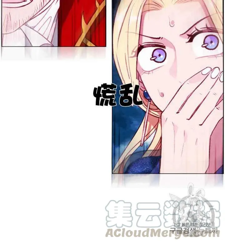 第95话 第23页