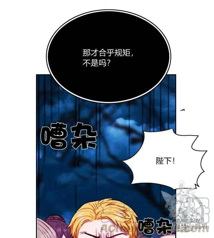 第95话 第25页