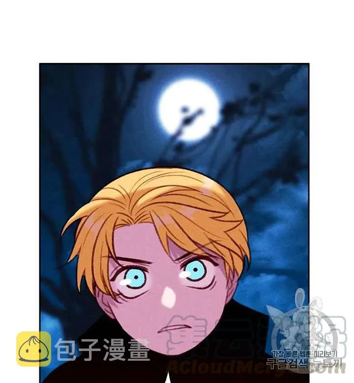 第95话 第27页