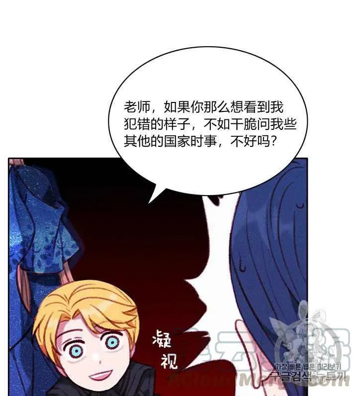 第95话 第33页