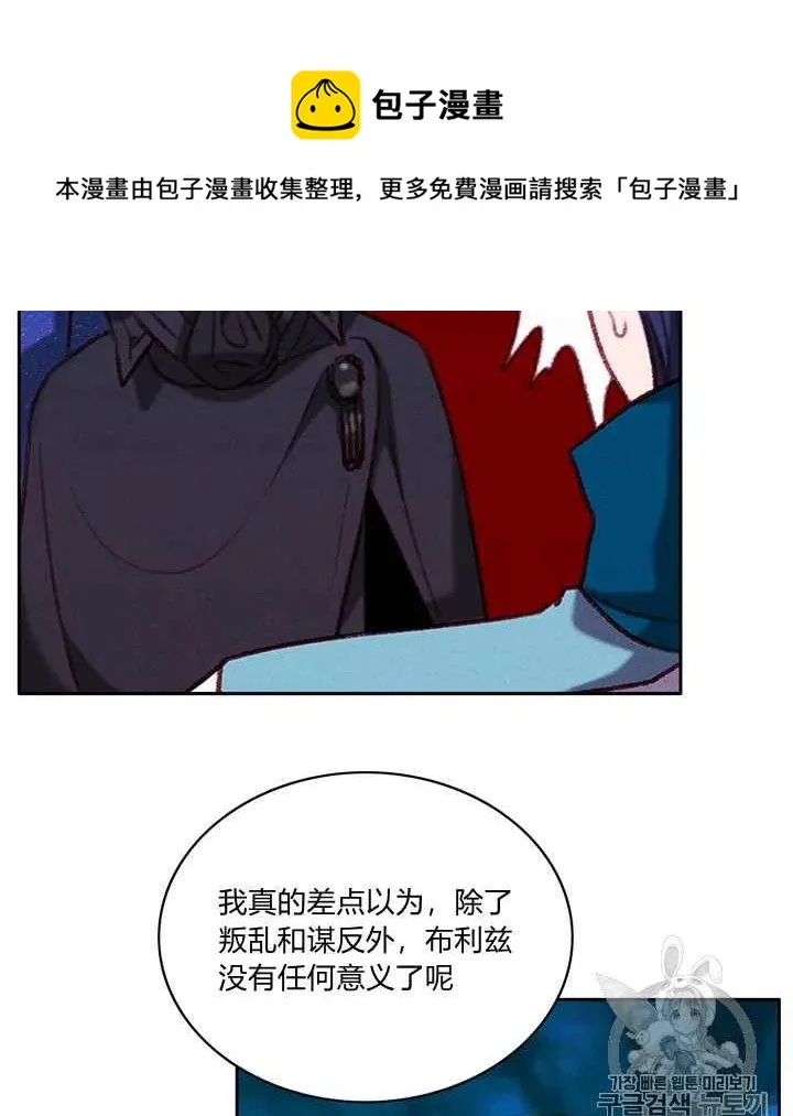 第95话 第34页