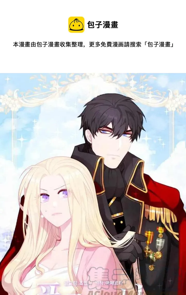 第96话 第1页