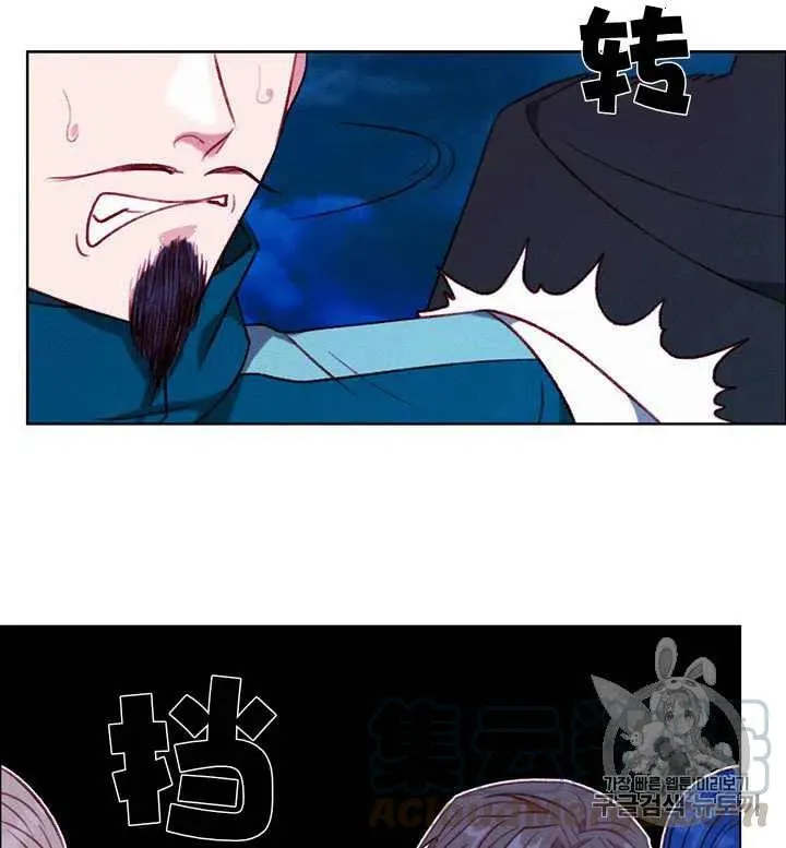 第96话 第3页