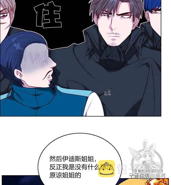 第96话 第4页