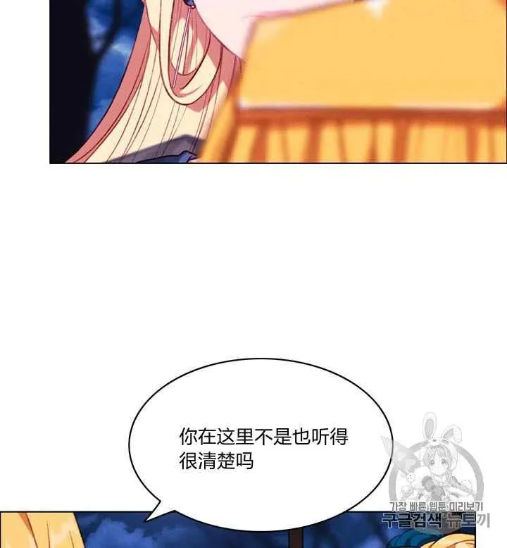 第96话 第10页