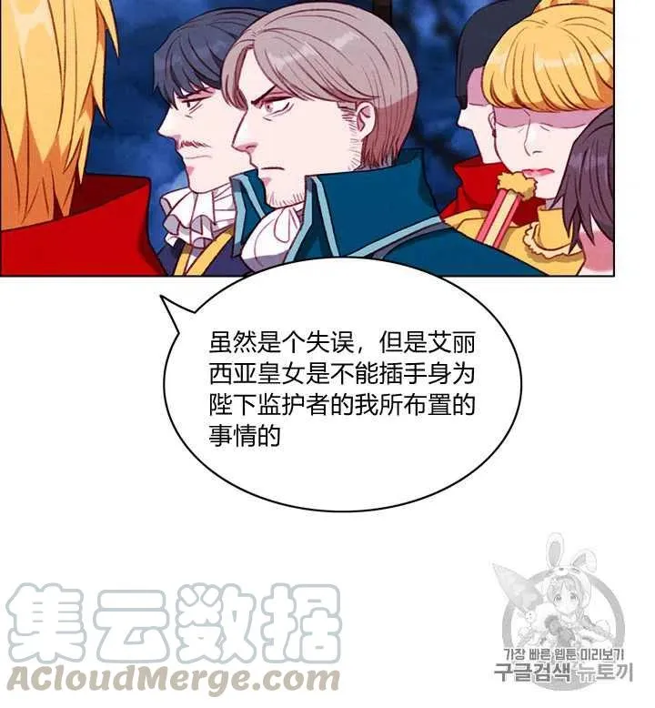 第96话 第11页