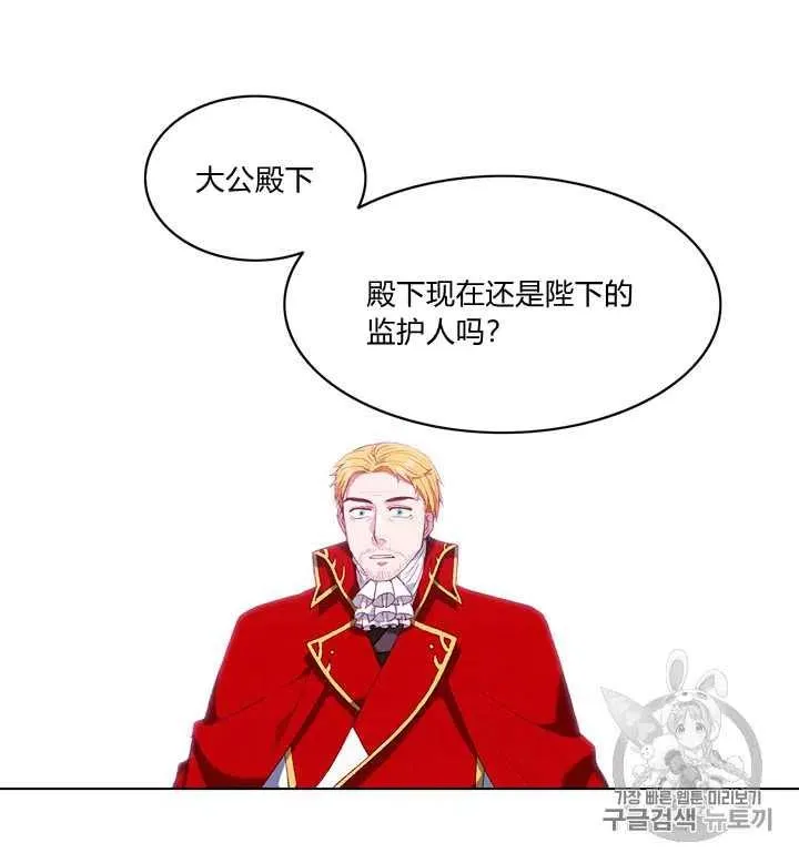 第96话 第12页
