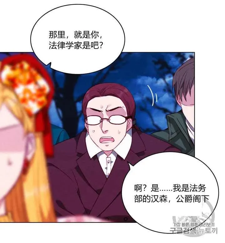 第96话 第16页