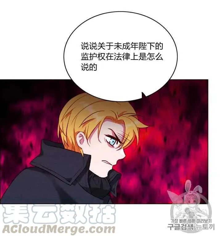 第96话 第17页